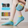 Directamente del fabricante, calcetines de malla para trampolín, calcetines antideslizantes, calcetines de piso para educación temprana infantil, calcetines deportivos transpirables de verano para adultos