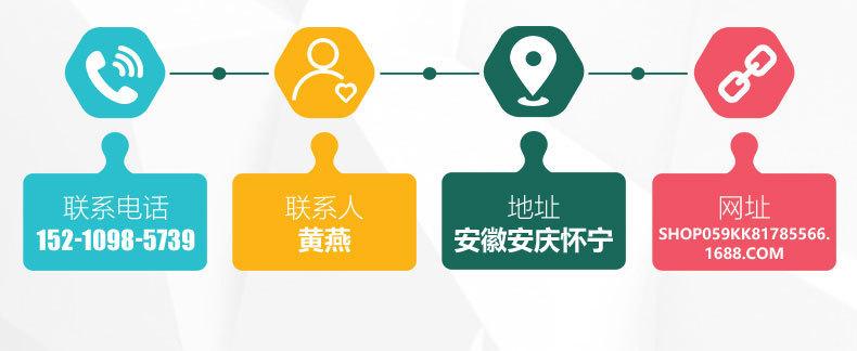 Y优时代电子商务详情页-男版_14