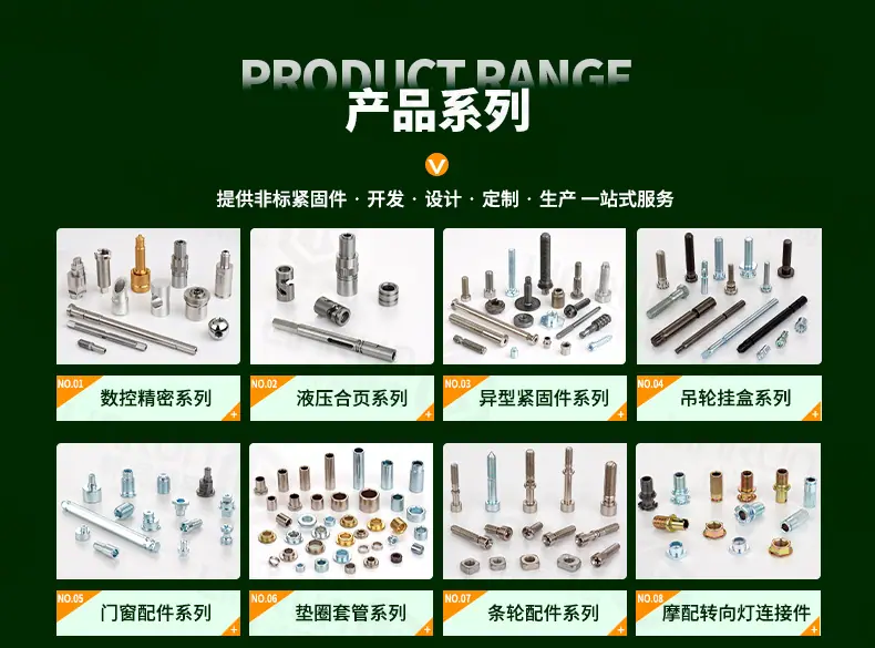 详情页(通用模版-绿色)2025-10_03