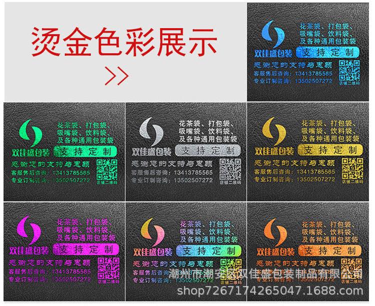 详情_11.jpg