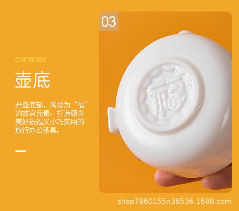 逍遥旅行茶具_10.jpg