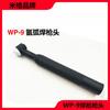 Acessórios para Pistola de Solda a Arco de Argônio WP-9 Bocal de Porcelana WP9F Tela de Malha Filtrante Pinça de Tungstênio Guia de Fluido Cauda Média Longa e Curta da Pistola