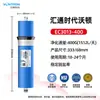 Era Original Wateron Huatong Membrana Ro Máquina Doméstica de Agua Pura Purificador de Agua Ósmosis Inversa Elemento Filtrante de Membrana Ro 50g a 800g