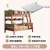 Litera de Madera Maciza para Niños, Litera Alta y Baja, Cama Doble para Dormitorio, Cama Doble Multifuncional de Caucho
