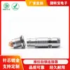 Enchufe Hembra de Metal 2B Fggegg Conector de Bloqueo Automático Push-Pull Cabezal de Aviación M12 234567810 12 14 Pines