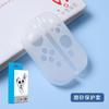 Cubierta de mango para Nintendo Switch de silicona TPU OLED adecuada para accesorios de mango Joy-Con, tapa de joystick periférico