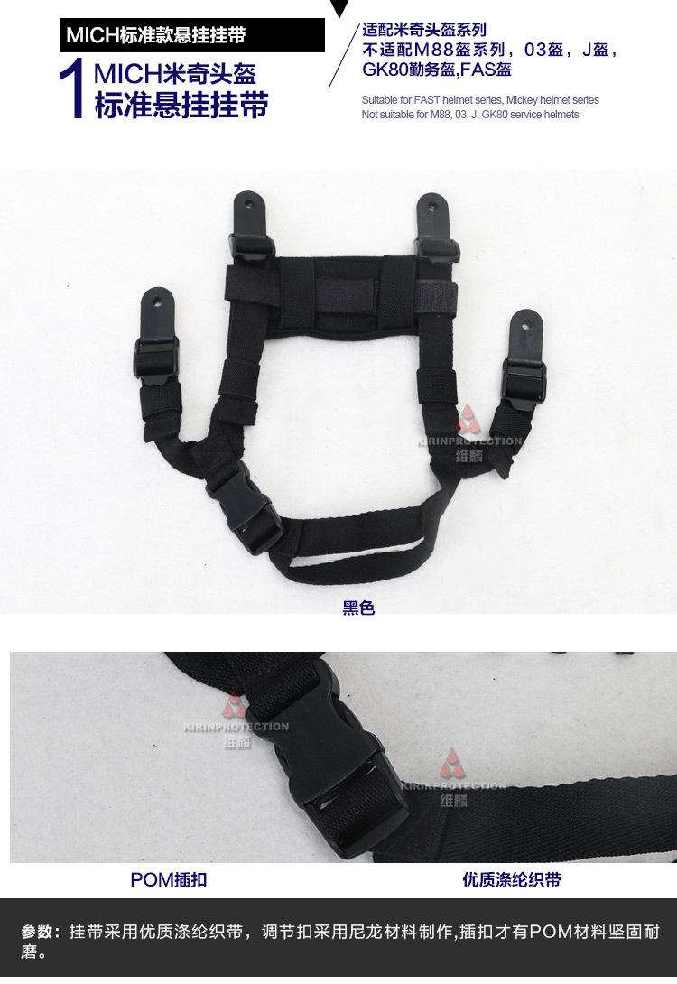 米奇普通款悬挂