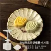 Molde para Pastel de Luna Cantonés 2026 Estilo Nuevo Tipo de Prensa Manual Uso Doméstico Fabricación de Piel de Nieve Relleno de Lava Molde Forma Estilo Antiguo 50g 75g