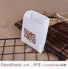 Venda Direta da Fábrica Sacos de Embalagem Estilo Sanfona para Frango Frito, Batatas Fritas, Filés de Frango, Osso de Frango, Sem Revestimento, Verdadeiramente à Prova de Óleo, 7 Folhas de Papel à Prova de Óleo de Grau Alimentício