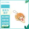 Fabricante Original Espejo de Maquillaje Acrílico Colocación de Anime Llavero de Dibujos Animados Colgante Acrílico