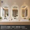 Espelho de Banheiro de Alto Padrão para Hotel de Comércio Exterior Espelho de Banheiro Inteligente LED Oval com Jateamento Interno Espelho para Gabinete de Banheiro Espelho de Parede Anti-embaçante