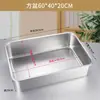 Bandeja Cuadrada de Acero Inoxidable, Plato Rectangular, Bandeja para Servir en Buffet, Bandeja para Arroz al Vapor, Bandeja para Comida Rápida, Caja Sanitaria para Gatos