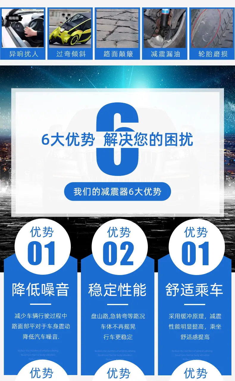 避震弹簧_03