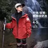 Chaqueta Acolchada para Niñas Otoño e Invierno 2025 Nueva Ropa de Invierno para Niños Grandes Niñas Chaqueta para Niños Tres en Uno Desmontable