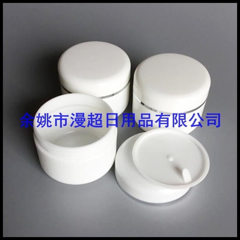 pp 圆柱jar 20g 白色 银 边