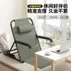 Sillón reclinable de cabecera, Sillón perezoso, Silla cama para ventanal, Sillón plegable, Silla portátil para dormitorio para ver programas/conciertos
