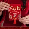 Sobres Rojos de Terciopelo Danza del León de Año Nuevo, Llenos de Buena Fortuna, Paz, Alegría y Felicidad, Festival de Primavera, Bolsita de Dinero de Año Nuevo, Sobre de Dinero de la Suerte