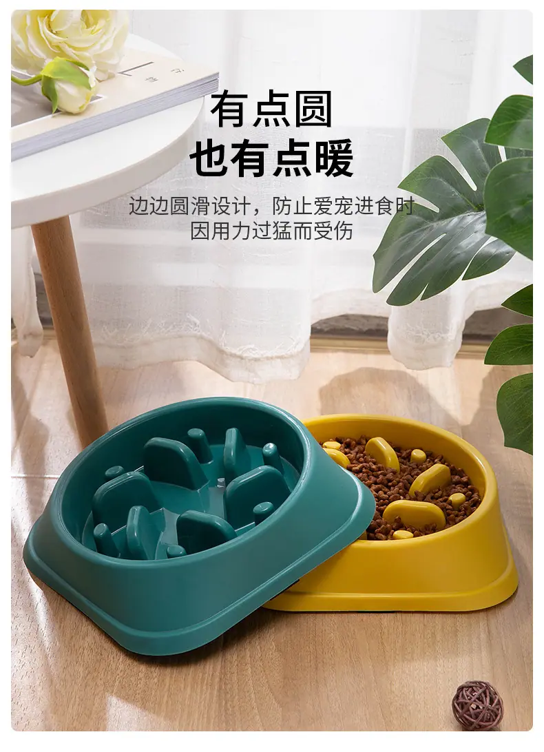 宠物慢食碗007_11.jpg