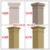 Molde para columna romana de puerta cuadrada Cabeza de columna de cemento Pie de columna Modelo prefabricado Valla de balcón Tapa superior Molde para parte superior de columna