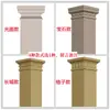 Molde de columna romana para puerta cuadrada, modelo prefabricado de capitel y base de columna de cemento, tapa de barandal de balcón, molde de remate de columna