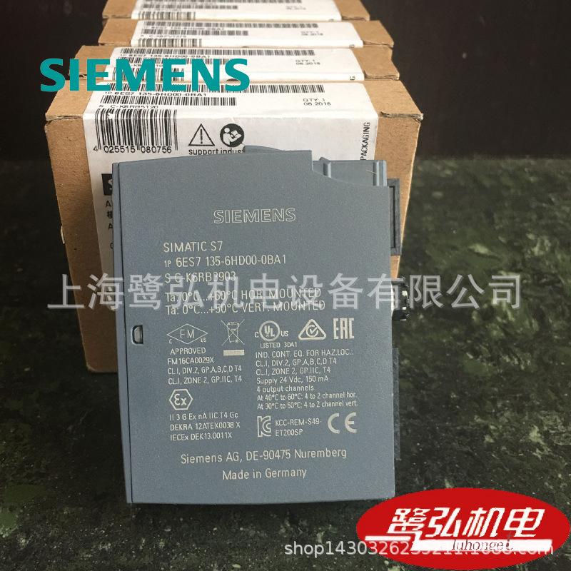 6EES7135-6HD00-0BA1-5