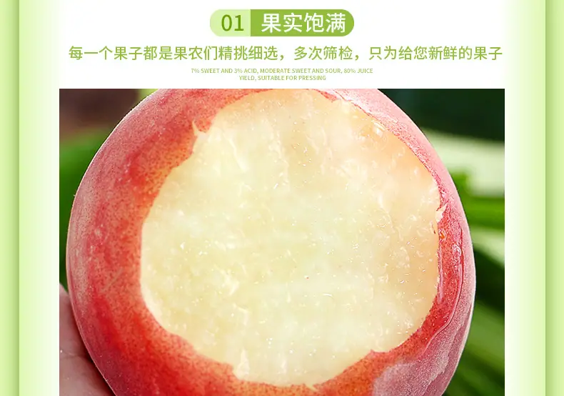 山东红皮水蜜桃 代发3/5斤红毛桃中大果香甜多汁礼盒鲜桃新鲜水果详情图4