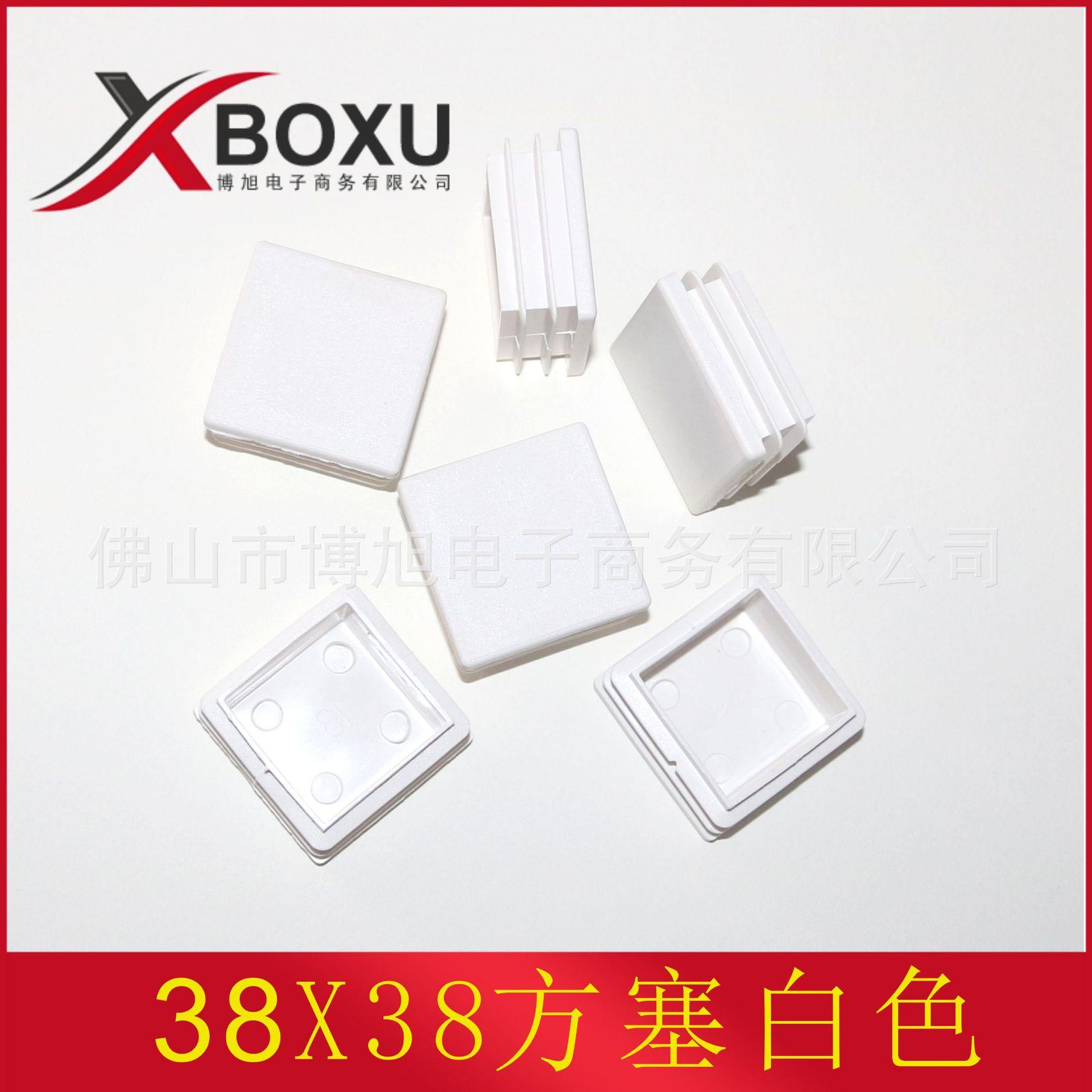 38X38方塞白色主图