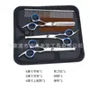Tesouras para Tosquia de Animais de Estimação, Tesouras Integradas de Aço para Aparar Pelos de Cachorro, Tesouras Domésticas de Dentes Planos, Tesouras Curvas, Suprimentos para Animais de Estimação