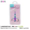 Tijeras para Cutícula Estilo Ruso, Pinzas Curvas para Cutícula de Acero Inoxidable, Especializadas para Manicura, Recorte de Uñas, Tijeras para Eliminación de Cutícula, Tijeras para Cinta de Párpado