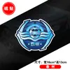 Pegatinas de Logo de Equipo de Superliga Emblema del Equipo de Fútbol Jiangsu Thirteen Tigers Pegatinas Magnéticas Reflectantes para Coche Calcomanías Decorativas para Coche