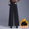 Pantalones de Pierna Ancha con Estampado Retro para Mujer Otoño Invierno 2026 Nuevos de Cintura Alta Adelgazantes con Felpa Pantalones Sueltos de Caída Casual de Moda