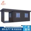 Panjin Casa de Villa de Acero Ligero Puerta de Panel Tallado en Metal Protector de Habitación Desmontable y Móvil Villa Villa Prefabricada Materiales de Construcción para Villas