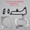 19321-59B-004 es adecuado para la junta de la carcasa del termostato de Honda Accord, Civic, CRV, HRV, HaoYing y Guandao