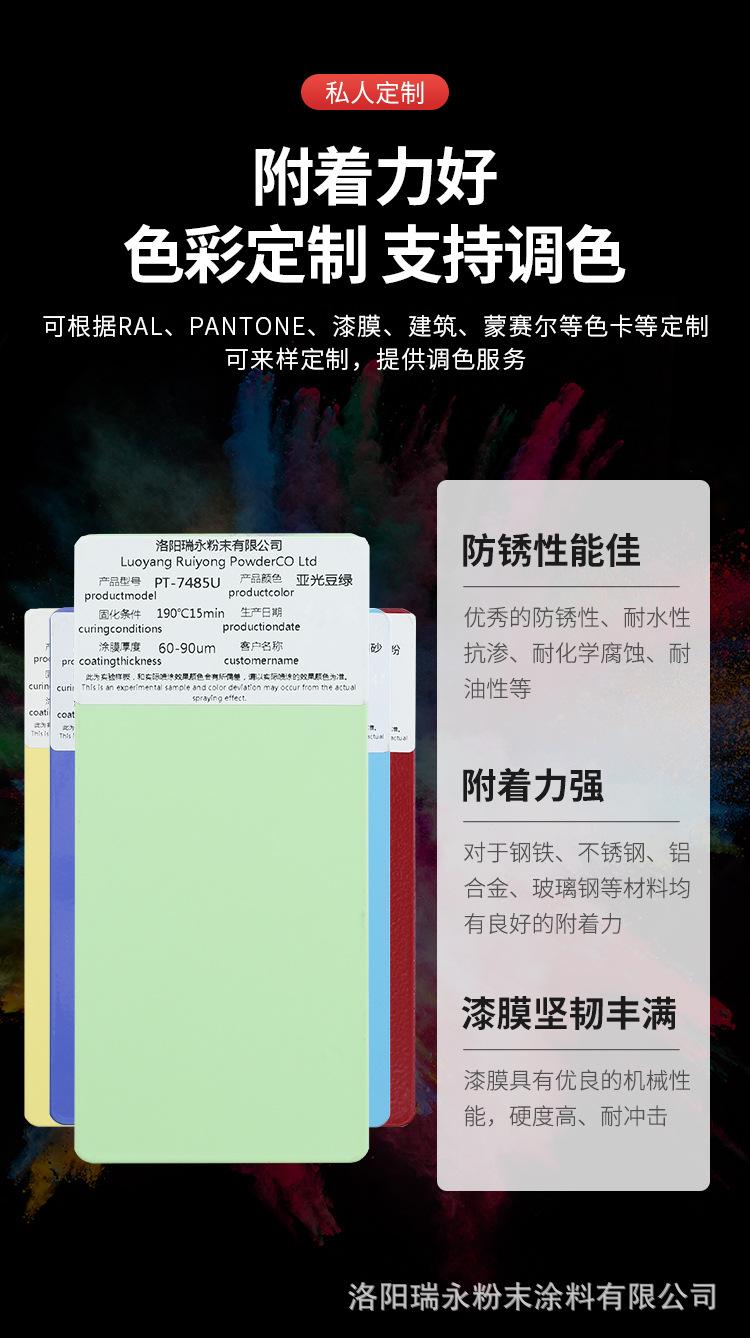 详情_11.jpg