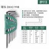 Llave Allen Shida herramienta de cabeza plana alargada individual a granel 1.5/2/2.5/3/4/5/6/7/8/10mm