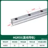 Bloco Guia Linear HGH/H15 20 25 30 35 45CA Hiwin Trilho Quadrado Intercambiável Trilho de Deslizamento Trilho Linear Aço