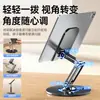 Soporte Plegable Multifuncional de Metal 360° para Teléfono, Soporte de Escritorio para Tablet para Ver Series y Transmisiones en Vivo
