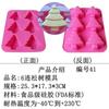 Molde de Silicone Desenho Animado Poroso Multiuso Ferramenta de Assar Bolo Fabricação DIY Modelo de Sabão Artesanal Dropshipping