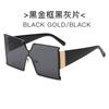 Nuevas gafas de sol cuadradas de una pieza, de moda europea y americana, con degradado cuadrado, gafas de sol de estilo callejero que combinan con todo para mujer.