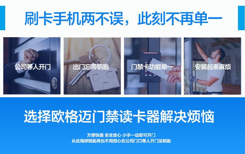 刷卡手机2不误.jpg