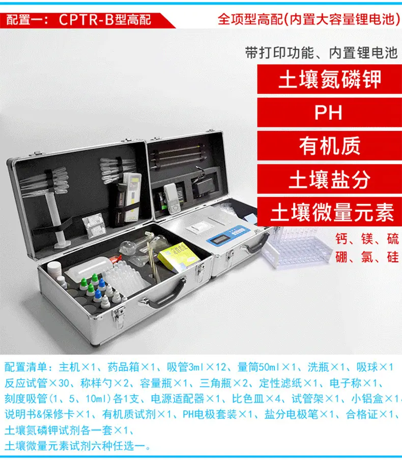 AB-详情790_10