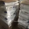 PPS Americano Ticona 1141L4 grado retardante de llama, resistencia a altas temperaturas, alta rigidez, resistencia química, PPS de alto flujo