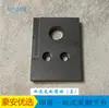 Acessórios para Máquina de Impressão Jiahe Sanying P / Engrenagem de Escova de Rolo de Borracha / Bucha de Eixo / Engrenagem Helicoidal Jh960/1250