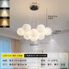 Lámpara de techo principal para sala de estar transfronteriza, restaurante, personalidad creativa nórdica, lámpara de araña de burbujas de luna color crema, lámparas para habitación de niños, dormitorio