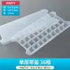 Molde para Hielo de Refrigerador Casero Congelado Bandeja de Hielo Comercial de Gran Capacidad Congelador Rápido Hielera Doméstica Cubitos de Hielo Congelados