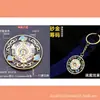 Medalla Moneda Metálica Insignia Chapada en Oro Chip Moneda Colgante Llavero Insignia Unisex Accesorios para Bolsos Adorno