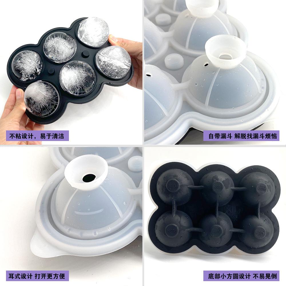 4圆6圆自带漏斗2