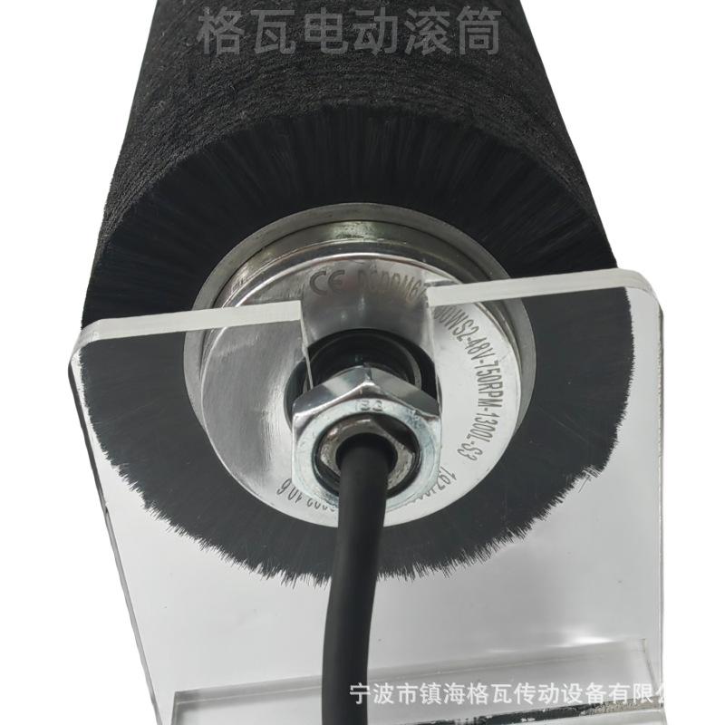 毛刷电动滚筒