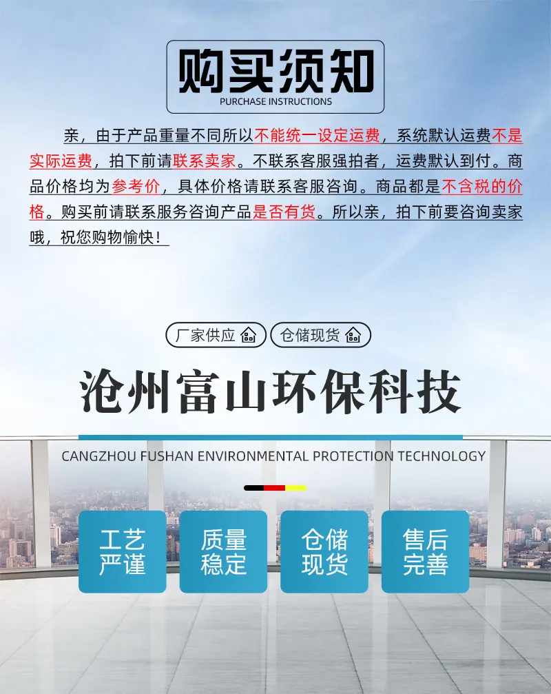 不锈钢卸料器