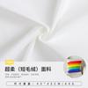 Funda de almohada con estampado de felpa corta transfronterizo, regalo corporativo personalizado, funda de cojín para sofá, cama, impresión de logotipo